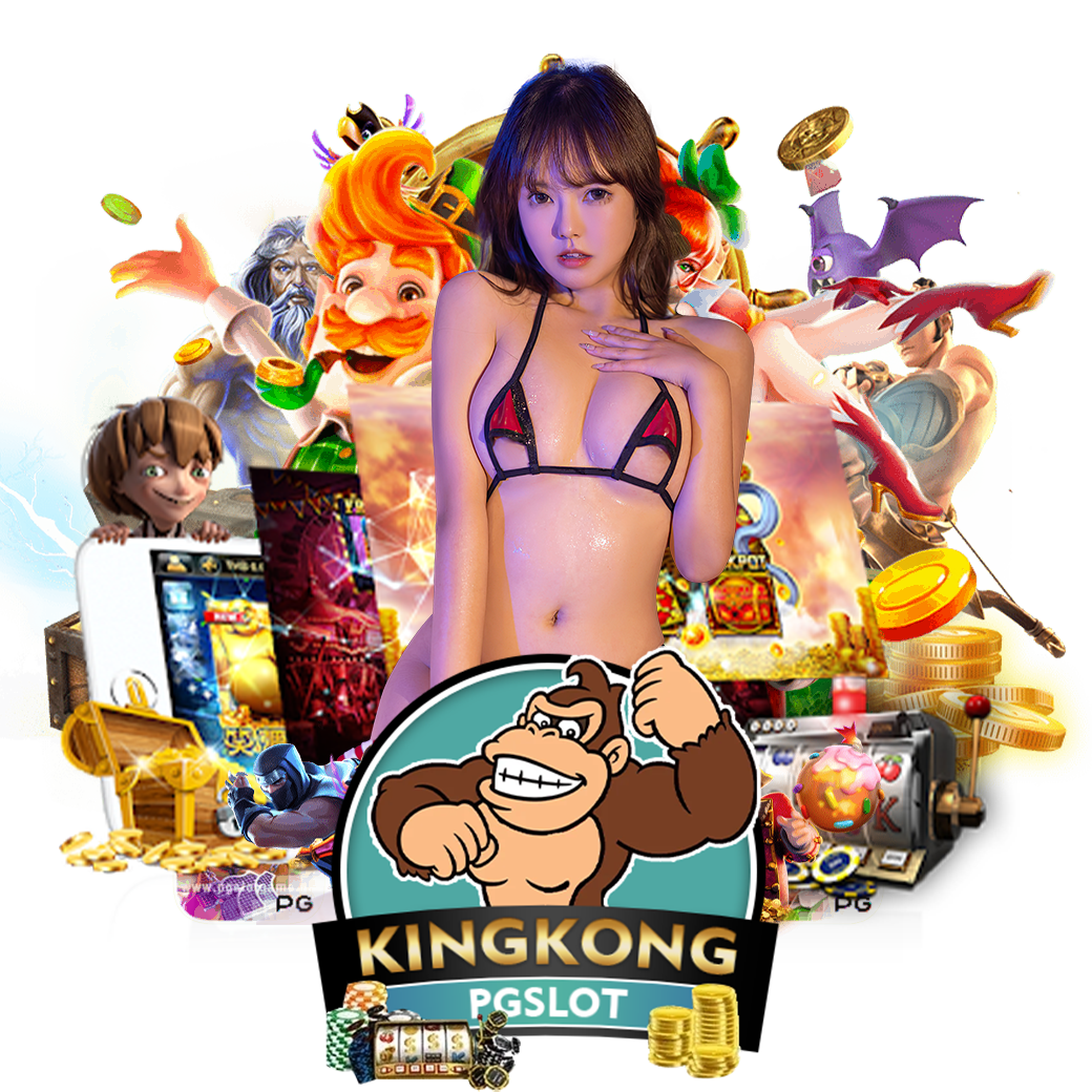 kingkong pg slot ทรูวอเลท